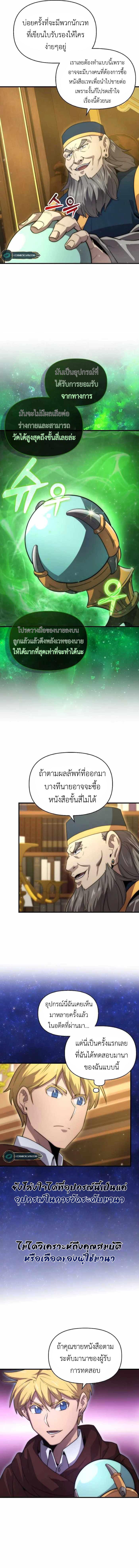 Manga-lc-com อ่านมังงะ อ่านการ์ตูน ออนไลน์ ฟรี 9th Class Sword Master The Guardian of the Sword ตอนที่ 1 2 3 4 5 6 7 8 9 10 11 12 13 14 ฟรี ไม่มีโฆษณา Manga-lc - อ่าน มังงะ อ่าน การ์ตูน ออนไลน์ อ่านมังงะ ฟรี