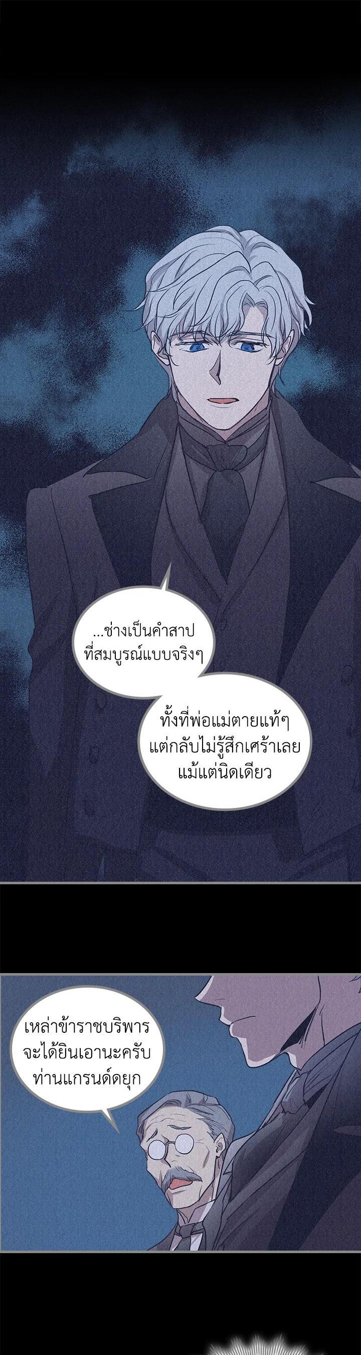 Manga-lc-com อ่านมังงะ อ่านการ์ตูน ออนไลน์ ฟรี The Lady and The Beast ตอนที่ 1 2 3 4 5 6 7 8 9 10 11 12 13 14 ฟรี ไม่มีโฆษณา Manga-lc - อ่าน มังงะ อ่าน การ์ตูน ออนไลน์ อ่านมังงะ ฟรี