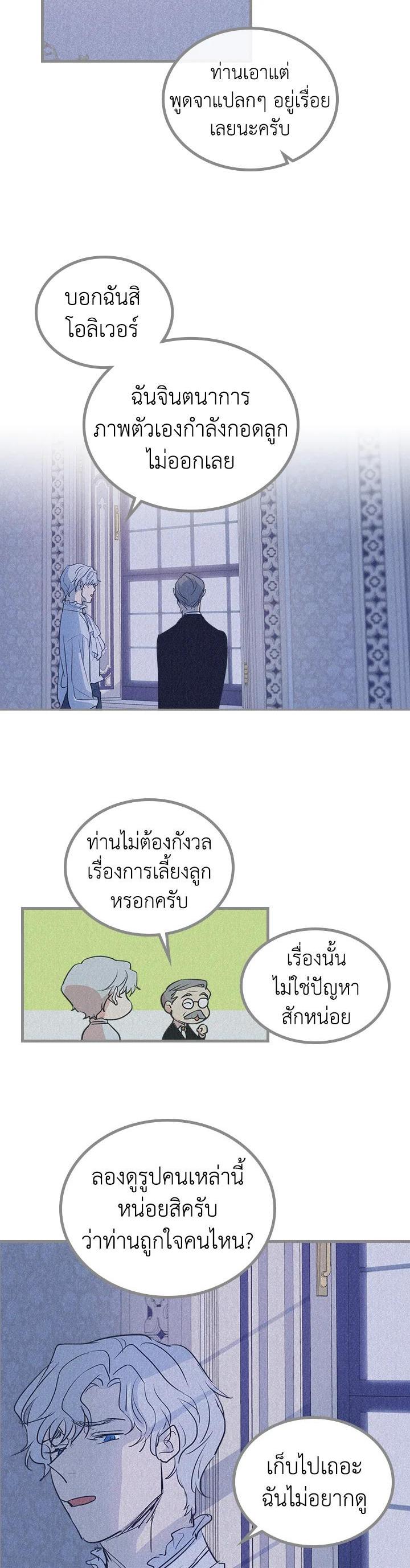 Manga-lc-com อ่านมังงะ อ่านการ์ตูน ออนไลน์ ฟรี The Lady and The Beast ตอนที่ 1 2 3 4 5 6 7 8 9 10 11 12 13 14 ฟรี ไม่มีโฆษณา Manga-lc - อ่าน มังงะ อ่าน การ์ตูน ออนไลน์ อ่านมังงะ ฟรี