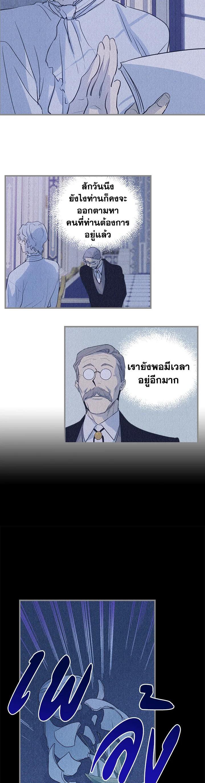 Manga-lc-com อ่านมังงะ อ่านการ์ตูน ออนไลน์ ฟรี The Lady and The Beast ตอนที่ 1 2 3 4 5 6 7 8 9 10 11 12 13 14 ฟรี ไม่มีโฆษณา Manga-lc - อ่าน มังงะ อ่าน การ์ตูน ออนไลน์ อ่านมังงะ ฟรี