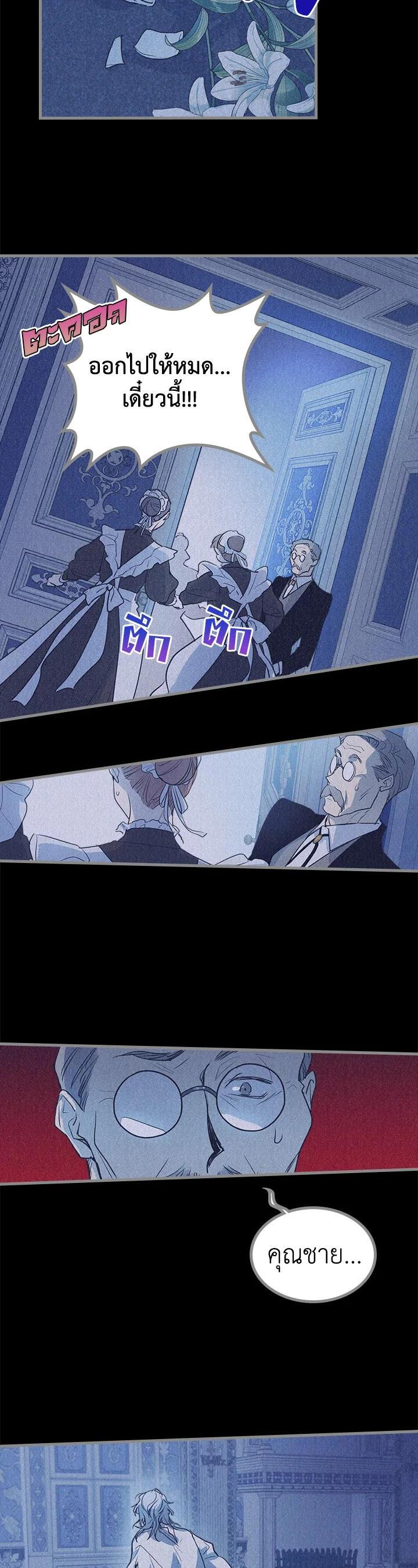 Manga-lc-com อ่านมังงะ อ่านการ์ตูน ออนไลน์ ฟรี The Lady and The Beast ตอนที่ 1 2 3 4 5 6 7 8 9 10 11 12 13 14 ฟรี ไม่มีโฆษณา Manga-lc - อ่าน มังงะ อ่าน การ์ตูน ออนไลน์ อ่านมังงะ ฟรี