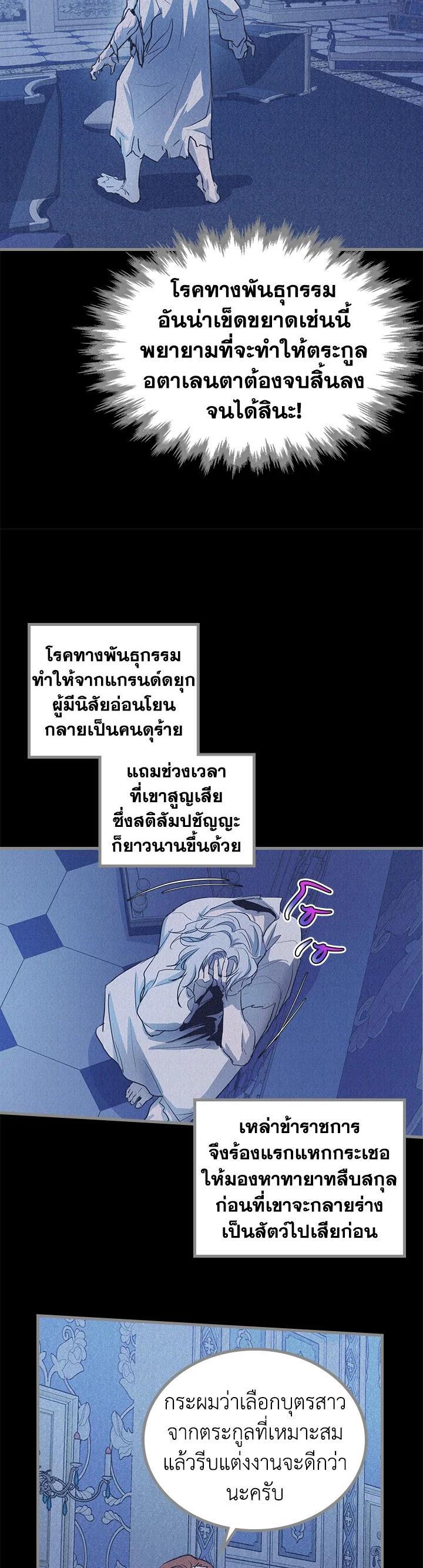 Manga-lc-com อ่านมังงะ อ่านการ์ตูน ออนไลน์ ฟรี The Lady and The Beast ตอนที่ 1 2 3 4 5 6 7 8 9 10 11 12 13 14 ฟรี ไม่มีโฆษณา Manga-lc - อ่าน มังงะ อ่าน การ์ตูน ออนไลน์ อ่านมังงะ ฟรี