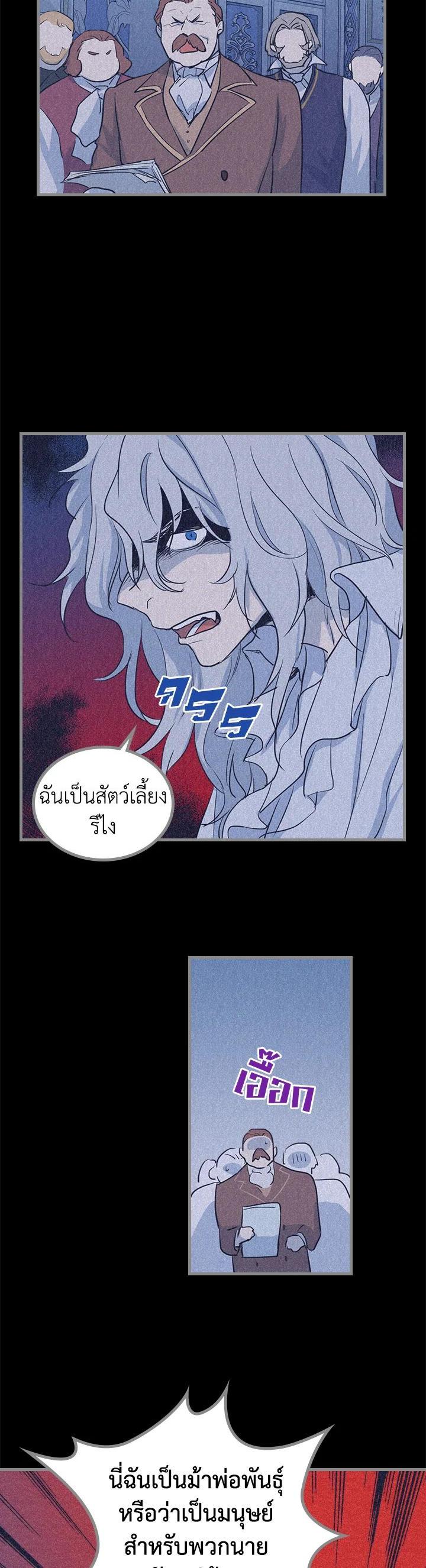 Manga-lc-com อ่านมังงะ อ่านการ์ตูน ออนไลน์ ฟรี The Lady and The Beast ตอนที่ 1 2 3 4 5 6 7 8 9 10 11 12 13 14 ฟรี ไม่มีโฆษณา Manga-lc - อ่าน มังงะ อ่าน การ์ตูน ออนไลน์ อ่านมังงะ ฟรี