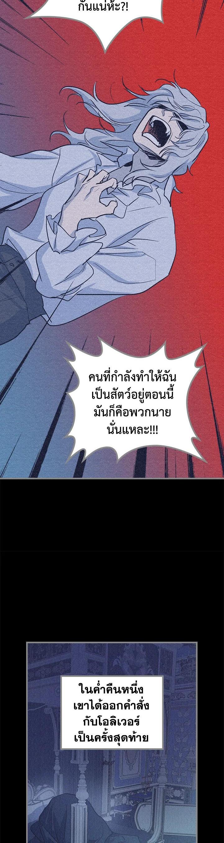 Manga-lc-com อ่านมังงะ อ่านการ์ตูน ออนไลน์ ฟรี The Lady and The Beast ตอนที่ 1 2 3 4 5 6 7 8 9 10 11 12 13 14 ฟรี ไม่มีโฆษณา Manga-lc - อ่าน มังงะ อ่าน การ์ตูน ออนไลน์ อ่านมังงะ ฟรี