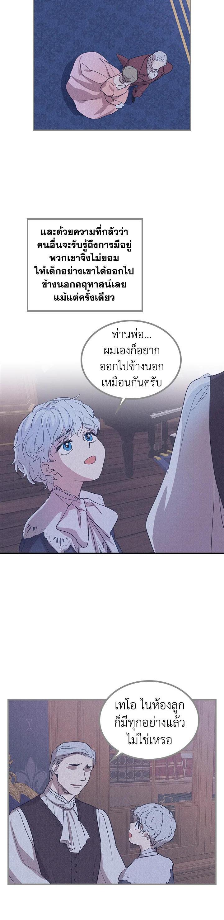 Manga-lc-com อ่านมังงะ อ่านการ์ตูน ออนไลน์ ฟรี The Lady and The Beast ตอนที่ 1 2 3 4 5 6 7 8 9 10 11 12 13 14 ฟรี ไม่มีโฆษณา Manga-lc - อ่าน มังงะ อ่าน การ์ตูน ออนไลน์ อ่านมังงะ ฟรี