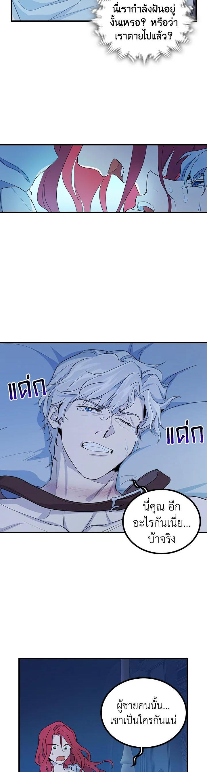 Manga-lc-com อ่านมังงะ อ่านการ์ตูน ออนไลน์ ฟรี The Lady and The Beast ตอนที่ 1 2 3 4 5 6 7 8 9 10 11 12 13 14 ฟรี ไม่มีโฆษณา Manga-lc - อ่าน มังงะ อ่าน การ์ตูน ออนไลน์ อ่านมังงะ ฟรี