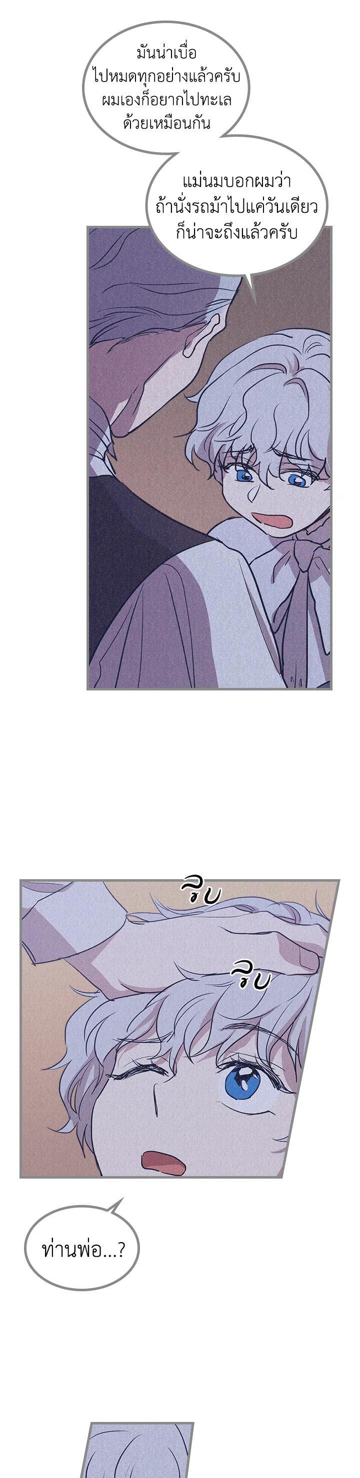 Manga-lc-com อ่านมังงะ อ่านการ์ตูน ออนไลน์ ฟรี The Lady and The Beast ตอนที่ 1 2 3 4 5 6 7 8 9 10 11 12 13 14 ฟรี ไม่มีโฆษณา Manga-lc - อ่าน มังงะ อ่าน การ์ตูน ออนไลน์ อ่านมังงะ ฟรี