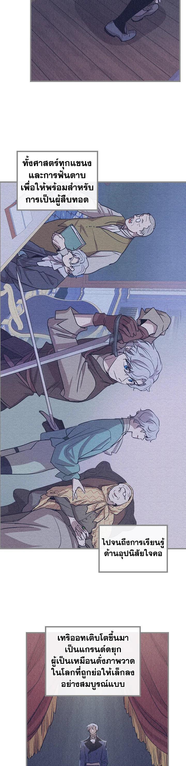 Manga-lc-com อ่านมังงะ อ่านการ์ตูน ออนไลน์ ฟรี The Lady and The Beast ตอนที่ 1 2 3 4 5 6 7 8 9 10 11 12 13 14 ฟรี ไม่มีโฆษณา Manga-lc - อ่าน มังงะ อ่าน การ์ตูน ออนไลน์ อ่านมังงะ ฟรี