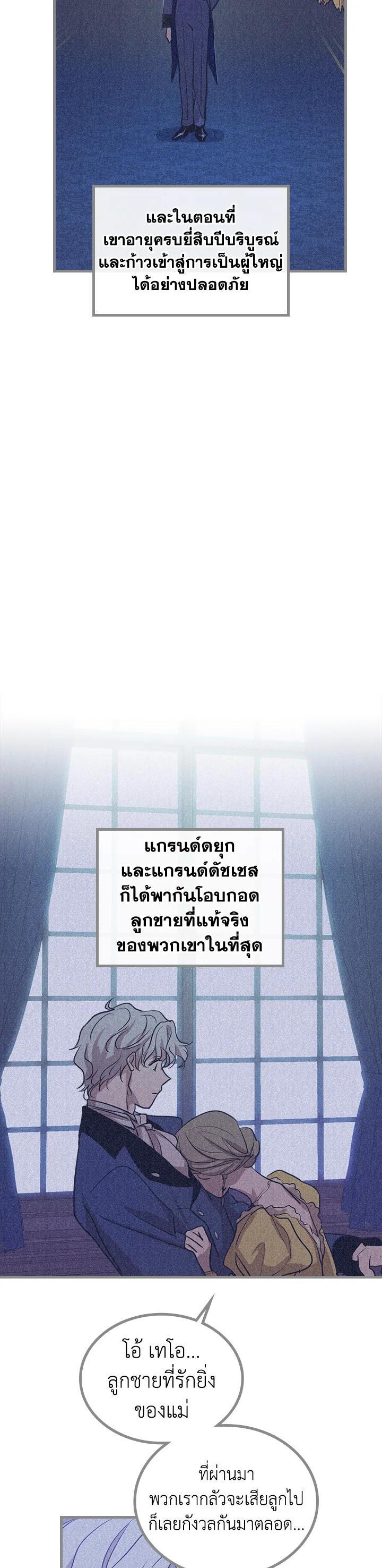 Manga-lc-com อ่านมังงะ อ่านการ์ตูน ออนไลน์ ฟรี The Lady and The Beast ตอนที่ 1 2 3 4 5 6 7 8 9 10 11 12 13 14 ฟรี ไม่มีโฆษณา Manga-lc - อ่าน มังงะ อ่าน การ์ตูน ออนไลน์ อ่านมังงะ ฟรี