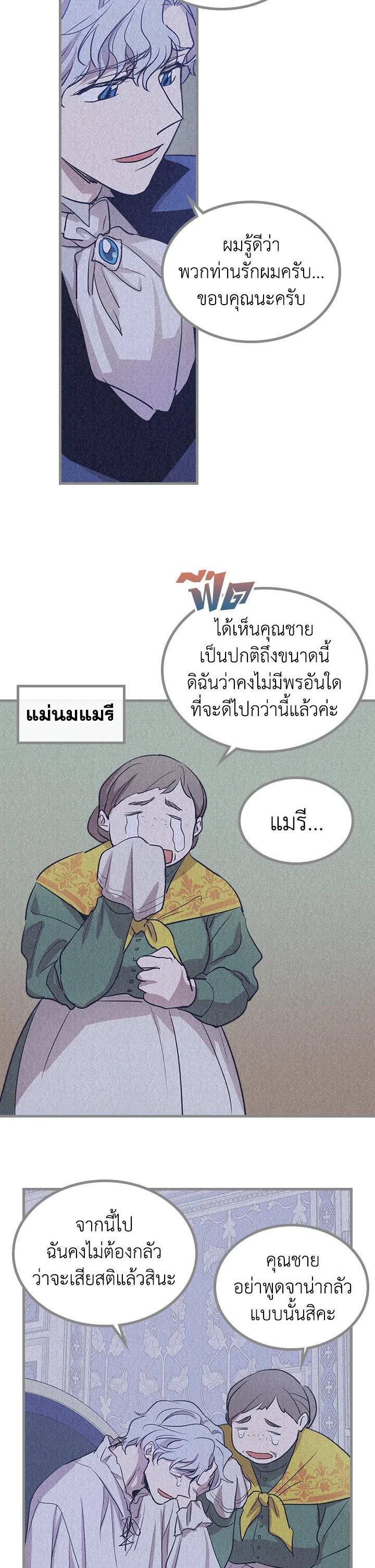 Manga-lc-com อ่านมังงะ อ่านการ์ตูน ออนไลน์ ฟรี The Lady and The Beast ตอนที่ 1 2 3 4 5 6 7 8 9 10 11 12 13 14 ฟรี ไม่มีโฆษณา Manga-lc - อ่าน มังงะ อ่าน การ์ตูน ออนไลน์ อ่านมังงะ ฟรี