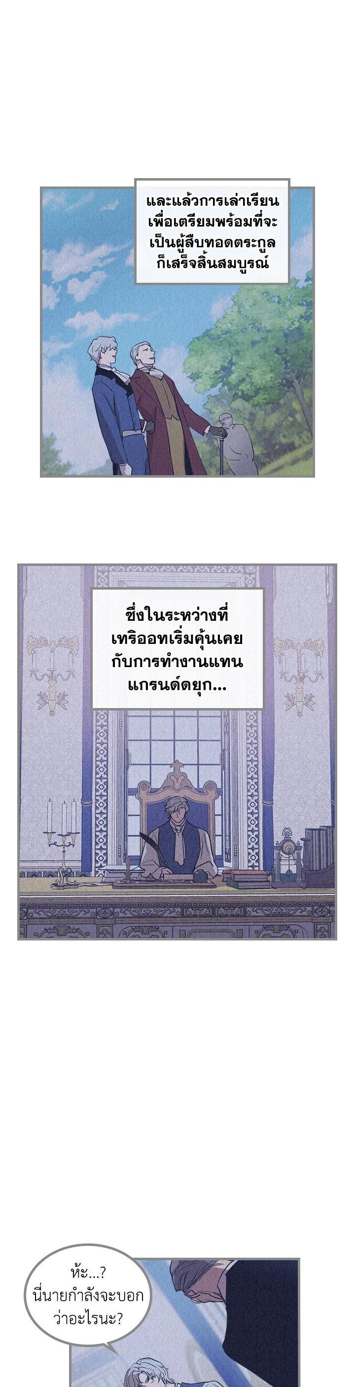Manga-lc-com อ่านมังงะ อ่านการ์ตูน ออนไลน์ ฟรี The Lady and The Beast ตอนที่ 1 2 3 4 5 6 7 8 9 10 11 12 13 14 ฟรี ไม่มีโฆษณา Manga-lc - อ่าน มังงะ อ่าน การ์ตูน ออนไลน์ อ่านมังงะ ฟรี