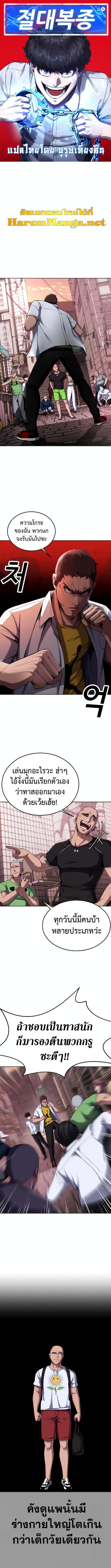 Manga-lc-com อ่านมังงะ อ่านการ์ตูน ออนไลน์ ฟรี Absolute Obedience ตอนที่ 1 2 3 4 5 6 7 8 9 10 11 12 13 14 ฟรี ไม่มีโฆษณา Manga-lc - อ่าน มังงะ อ่าน การ์ตูน ออนไลน์ อ่านมังงะ ฟรี