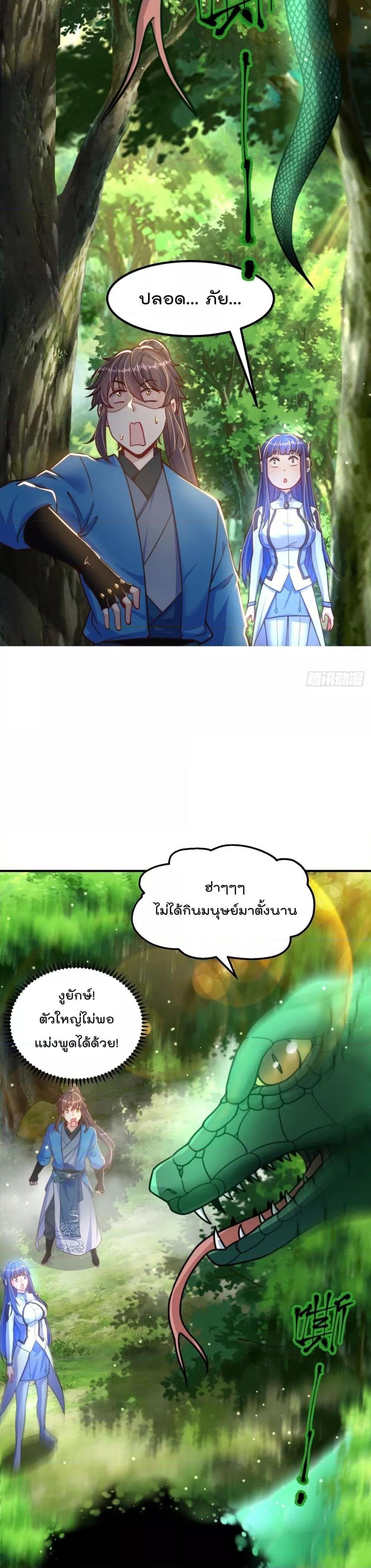 Manga-lc-com อ่านมังงะ อ่านการ์ตูน ออนไลน์ ฟรี The Peerless Powerhouse Just Want to Go Home and Farm – ยอดยุทธ หนุ่มบ้านไร่ ตอนที่ 1 2 3 4 5 6 7 8 9 10 11 12 13 14 ฟรี ไม่มีโฆษณา Manga-lc - อ่าน มังงะ อ่าน การ์ตูน ออนไลน์ อ่านมังงะ ฟรี