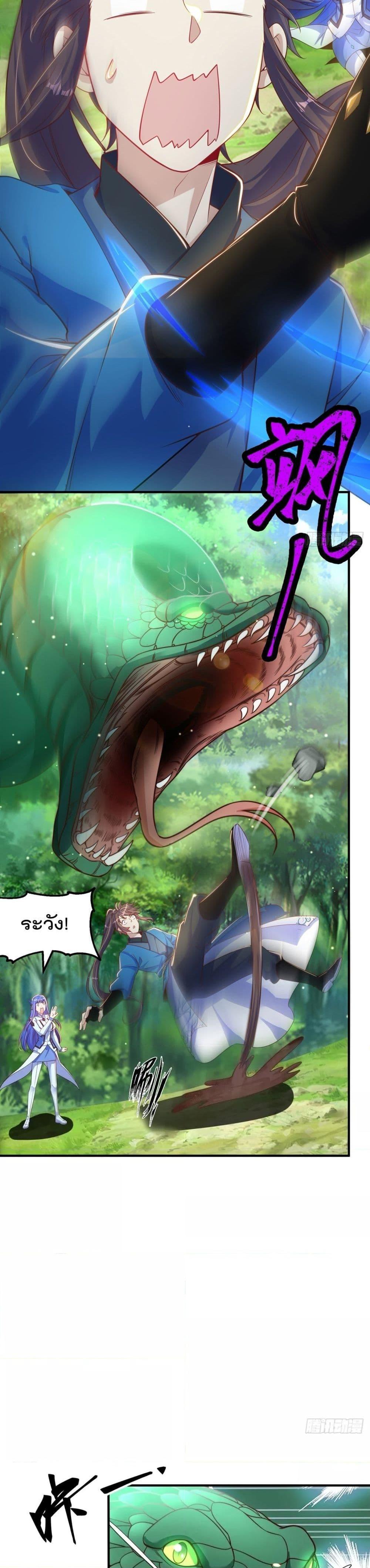 Manga-lc-com อ่านมังงะ อ่านการ์ตูน ออนไลน์ ฟรี The Peerless Powerhouse Just Want to Go Home and Farm – ยอดยุทธ หนุ่มบ้านไร่ ตอนที่ 1 2 3 4 5 6 7 8 9 10 11 12 13 14 ฟรี ไม่มีโฆษณา Manga-lc - อ่าน มังงะ อ่าน การ์ตูน ออนไลน์ อ่านมังงะ ฟรี