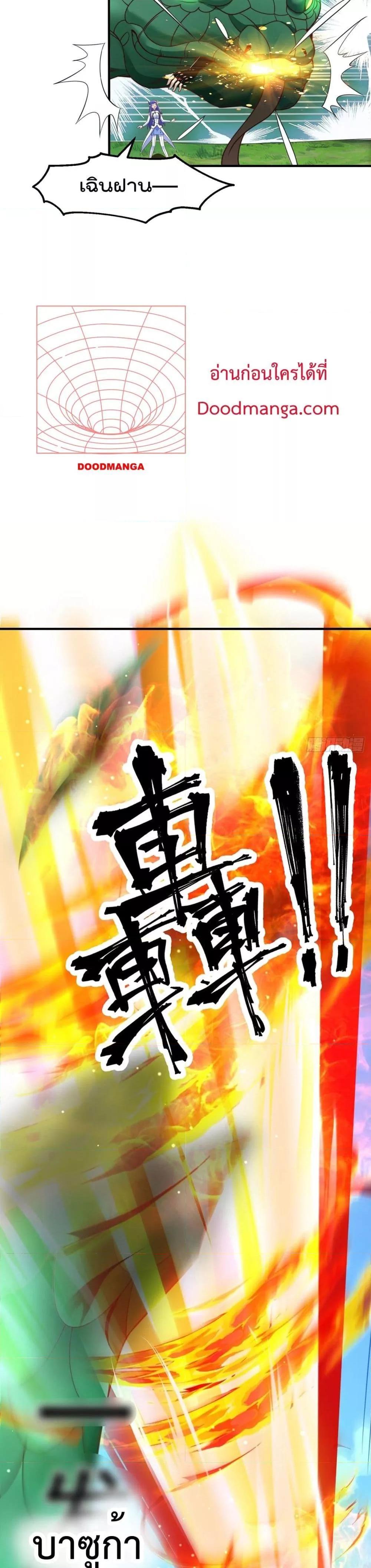 Manga-lc-com อ่านมังงะ อ่านการ์ตูน ออนไลน์ ฟรี The Peerless Powerhouse Just Want to Go Home and Farm – ยอดยุทธ หนุ่มบ้านไร่ ตอนที่ 1 2 3 4 5 6 7 8 9 10 11 12 13 14 ฟรี ไม่มีโฆษณา Manga-lc - อ่าน มังงะ อ่าน การ์ตูน ออนไลน์ อ่านมังงะ ฟรี