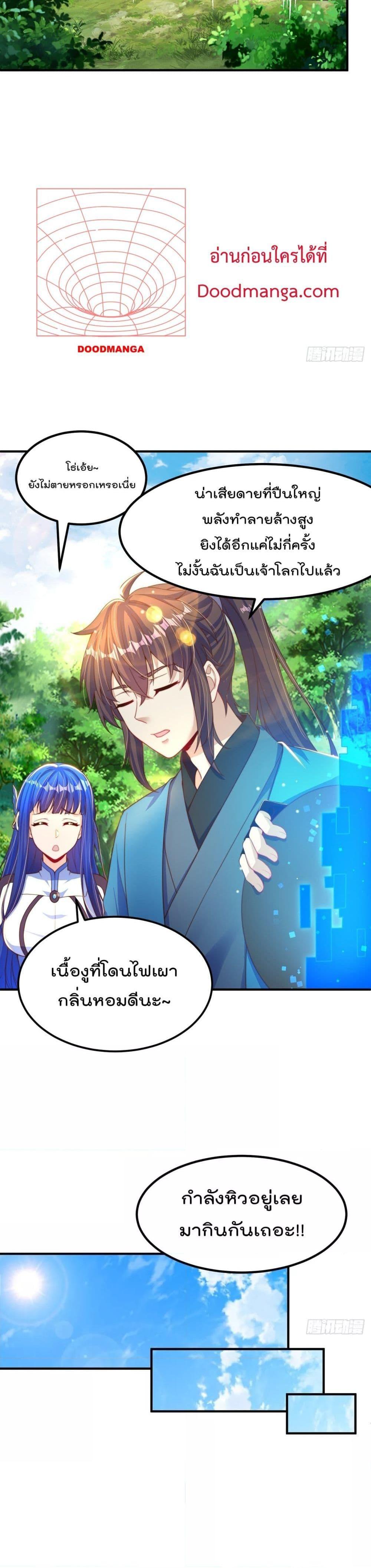 Manga-lc-com อ่านมังงะ อ่านการ์ตูน ออนไลน์ ฟรี The Peerless Powerhouse Just Want to Go Home and Farm – ยอดยุทธ หนุ่มบ้านไร่ ตอนที่ 1 2 3 4 5 6 7 8 9 10 11 12 13 14 ฟรี ไม่มีโฆษณา Manga-lc - อ่าน มังงะ อ่าน การ์ตูน ออนไลน์ อ่านมังงะ ฟรี