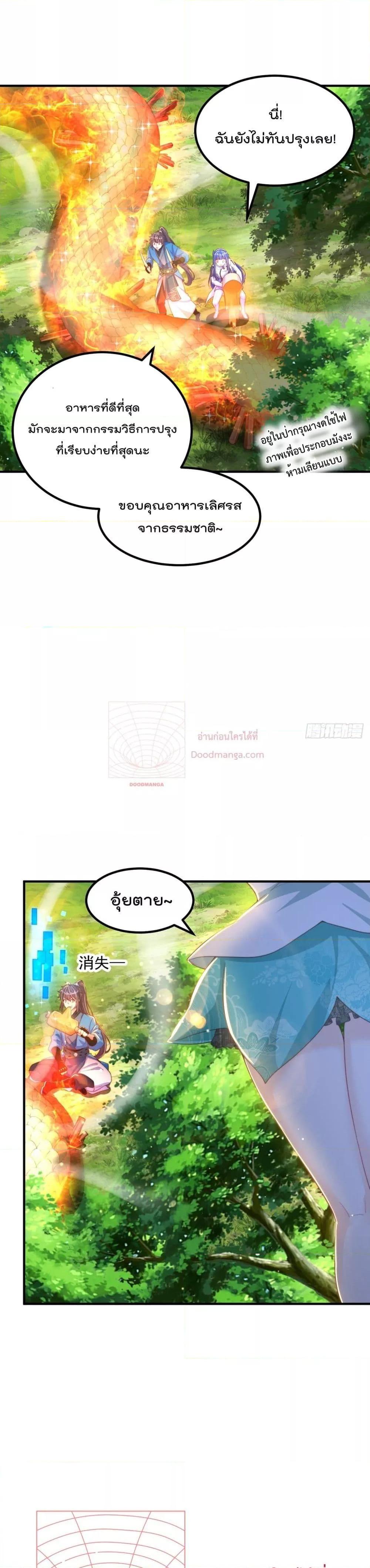 Manga-lc-com อ่านมังงะ อ่านการ์ตูน ออนไลน์ ฟรี The Peerless Powerhouse Just Want to Go Home and Farm – ยอดยุทธ หนุ่มบ้านไร่ ตอนที่ 1 2 3 4 5 6 7 8 9 10 11 12 13 14 ฟรี ไม่มีโฆษณา Manga-lc - อ่าน มังงะ อ่าน การ์ตูน ออนไลน์ อ่านมังงะ ฟรี