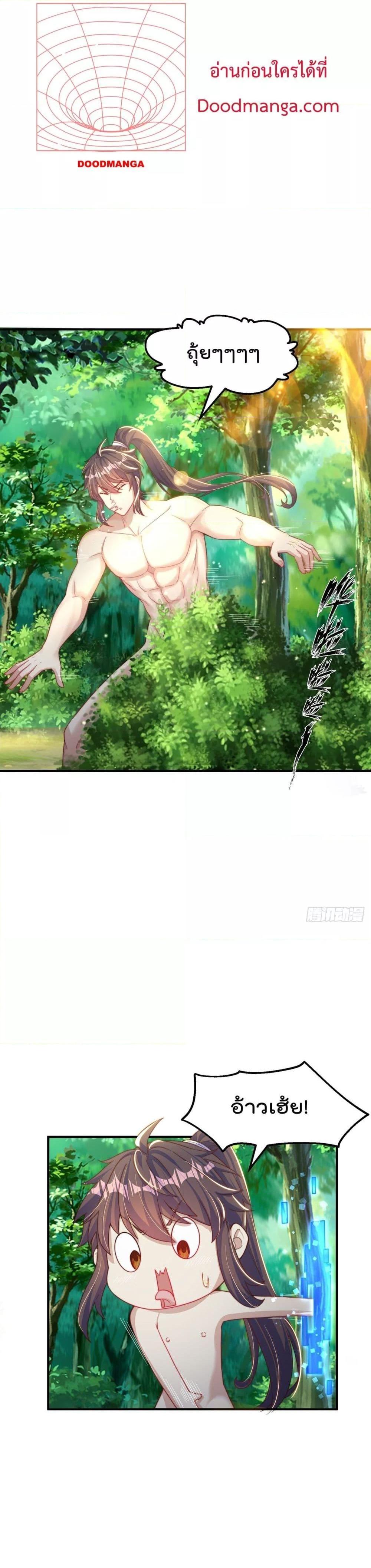 Manga-lc-com อ่านมังงะ อ่านการ์ตูน ออนไลน์ ฟรี The Peerless Powerhouse Just Want to Go Home and Farm – ยอดยุทธ หนุ่มบ้านไร่ ตอนที่ 1 2 3 4 5 6 7 8 9 10 11 12 13 14 ฟรี ไม่มีโฆษณา Manga-lc - อ่าน มังงะ อ่าน การ์ตูน ออนไลน์ อ่านมังงะ ฟรี