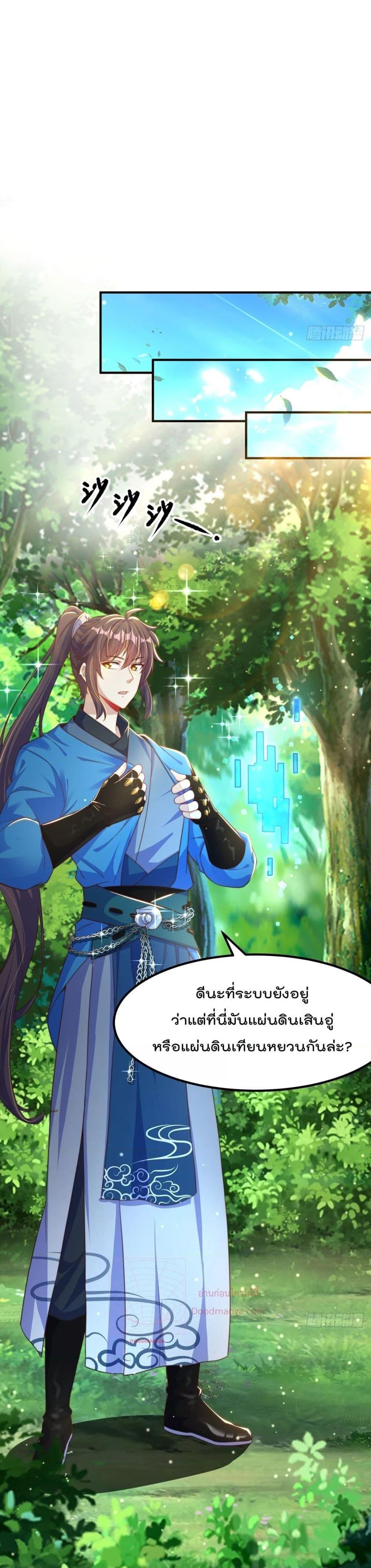 Manga-lc-com อ่านมังงะ อ่านการ์ตูน ออนไลน์ ฟรี The Peerless Powerhouse Just Want to Go Home and Farm – ยอดยุทธ หนุ่มบ้านไร่ ตอนที่ 1 2 3 4 5 6 7 8 9 10 11 12 13 14 ฟรี ไม่มีโฆษณา Manga-lc - อ่าน มังงะ อ่าน การ์ตูน ออนไลน์ อ่านมังงะ ฟรี