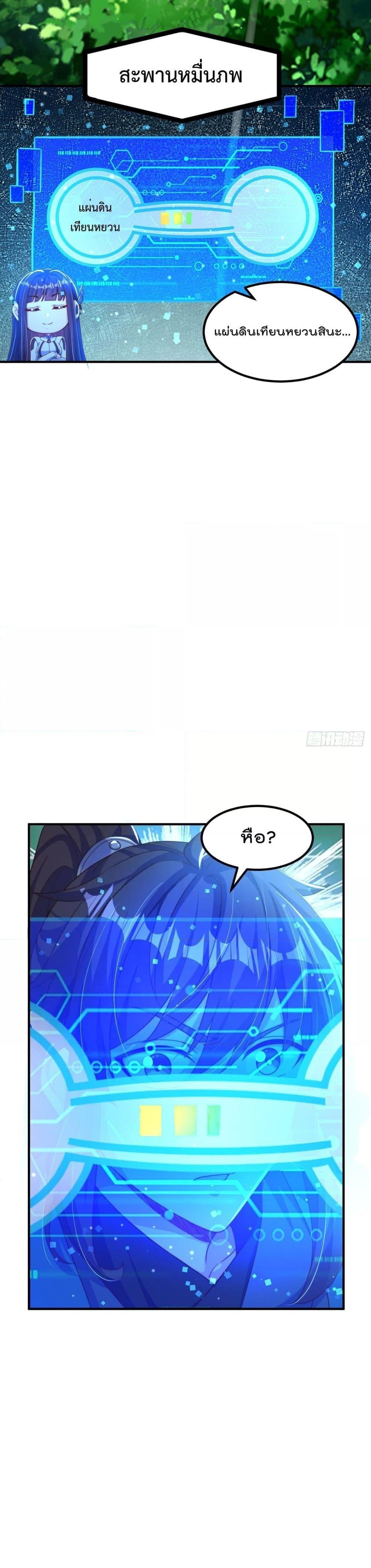 Manga-lc-com อ่านมังงะ อ่านการ์ตูน ออนไลน์ ฟรี The Peerless Powerhouse Just Want to Go Home and Farm – ยอดยุทธ หนุ่มบ้านไร่ ตอนที่ 1 2 3 4 5 6 7 8 9 10 11 12 13 14 ฟรี ไม่มีโฆษณา Manga-lc - อ่าน มังงะ อ่าน การ์ตูน ออนไลน์ อ่านมังงะ ฟรี