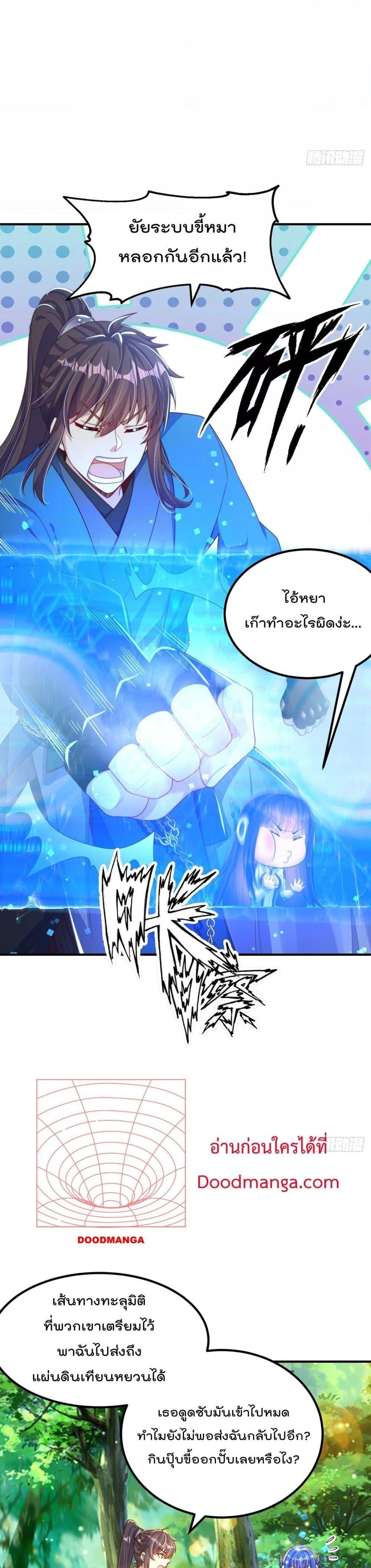 Manga-lc-com อ่านมังงะ อ่านการ์ตูน ออนไลน์ ฟรี The Peerless Powerhouse Just Want to Go Home and Farm – ยอดยุทธ หนุ่มบ้านไร่ ตอนที่ 1 2 3 4 5 6 7 8 9 10 11 12 13 14 ฟรี ไม่มีโฆษณา Manga-lc - อ่าน มังงะ อ่าน การ์ตูน ออนไลน์ อ่านมังงะ ฟรี