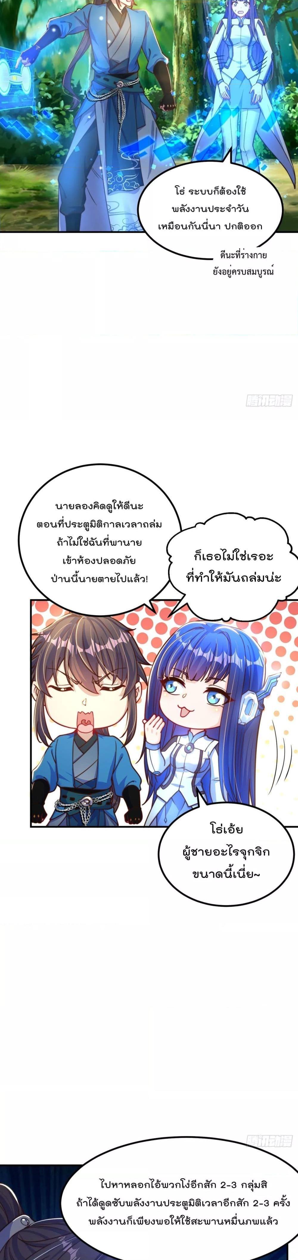Manga-lc-com อ่านมังงะ อ่านการ์ตูน ออนไลน์ ฟรี The Peerless Powerhouse Just Want to Go Home and Farm – ยอดยุทธ หนุ่มบ้านไร่ ตอนที่ 1 2 3 4 5 6 7 8 9 10 11 12 13 14 ฟรี ไม่มีโฆษณา Manga-lc - อ่าน มังงะ อ่าน การ์ตูน ออนไลน์ อ่านมังงะ ฟรี