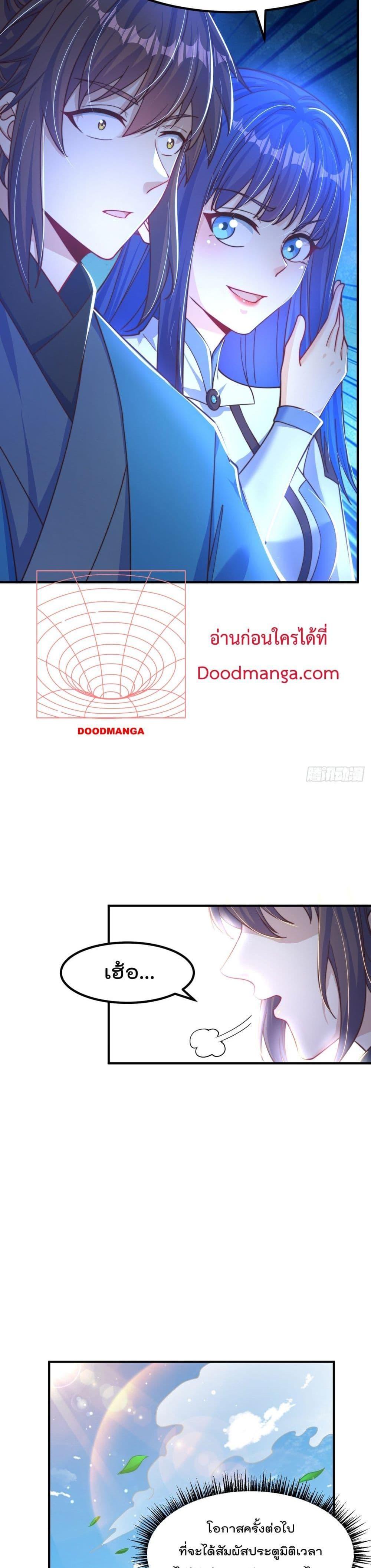 Manga-lc-com อ่านมังงะ อ่านการ์ตูน ออนไลน์ ฟรี The Peerless Powerhouse Just Want to Go Home and Farm – ยอดยุทธ หนุ่มบ้านไร่ ตอนที่ 1 2 3 4 5 6 7 8 9 10 11 12 13 14 ฟรี ไม่มีโฆษณา Manga-lc - อ่าน มังงะ อ่าน การ์ตูน ออนไลน์ อ่านมังงะ ฟรี
