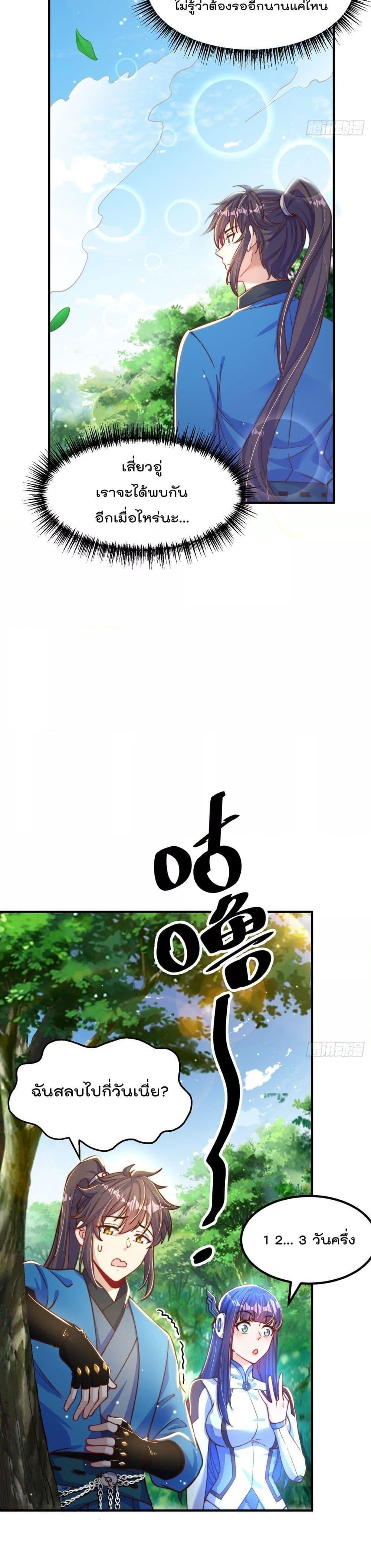 Manga-lc-com อ่านมังงะ อ่านการ์ตูน ออนไลน์ ฟรี The Peerless Powerhouse Just Want to Go Home and Farm – ยอดยุทธ หนุ่มบ้านไร่ ตอนที่ 1 2 3 4 5 6 7 8 9 10 11 12 13 14 ฟรี ไม่มีโฆษณา Manga-lc - อ่าน มังงะ อ่าน การ์ตูน ออนไลน์ อ่านมังงะ ฟรี