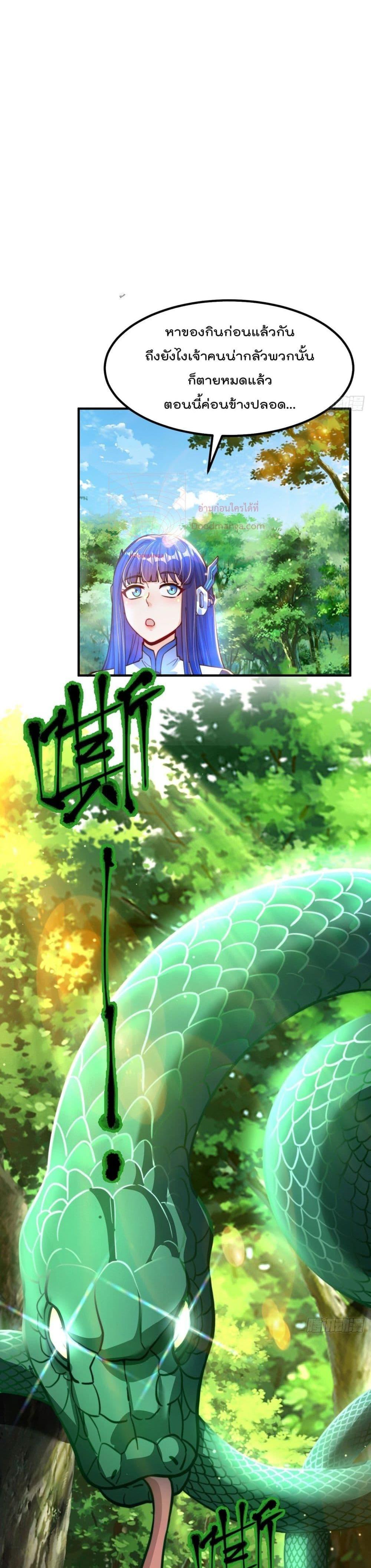 Manga-lc-com อ่านมังงะ อ่านการ์ตูน ออนไลน์ ฟรี The Peerless Powerhouse Just Want to Go Home and Farm – ยอดยุทธ หนุ่มบ้านไร่ ตอนที่ 1 2 3 4 5 6 7 8 9 10 11 12 13 14 ฟรี ไม่มีโฆษณา Manga-lc - อ่าน มังงะ อ่าน การ์ตูน ออนไลน์ อ่านมังงะ ฟรี