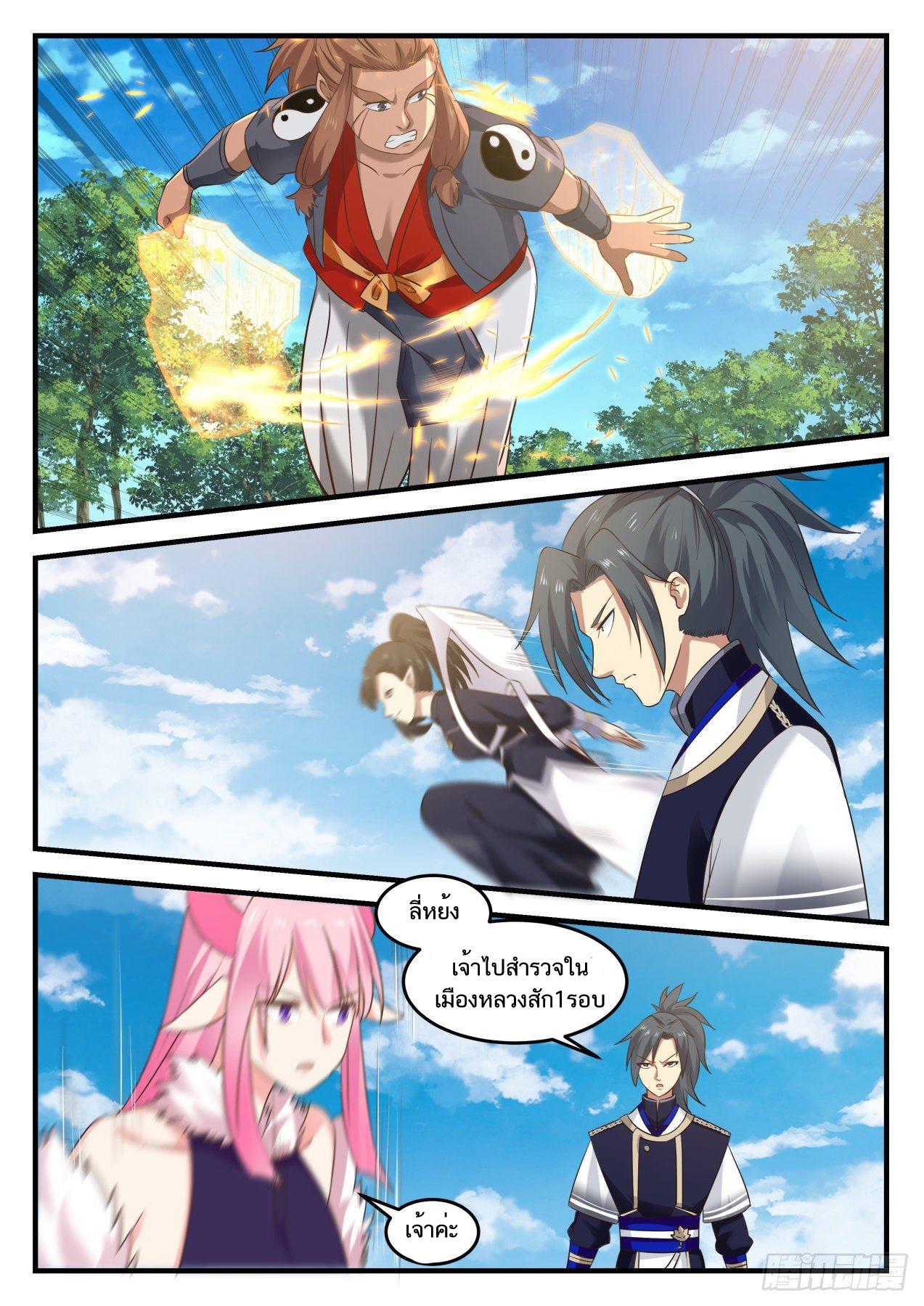 Manga-lc-com อ่านมังงะ อ่านการ์ตูน ออนไลน์ ฟรี Martial Peak ตอนที่ 1 2 3 4 5 6 7 8 9 10 11 12 13 14 ฟรี ไม่มีโฆษณา Manga-lc - อ่าน มังงะ อ่าน การ์ตูน ออนไลน์ อ่านมังงะ ฟรี