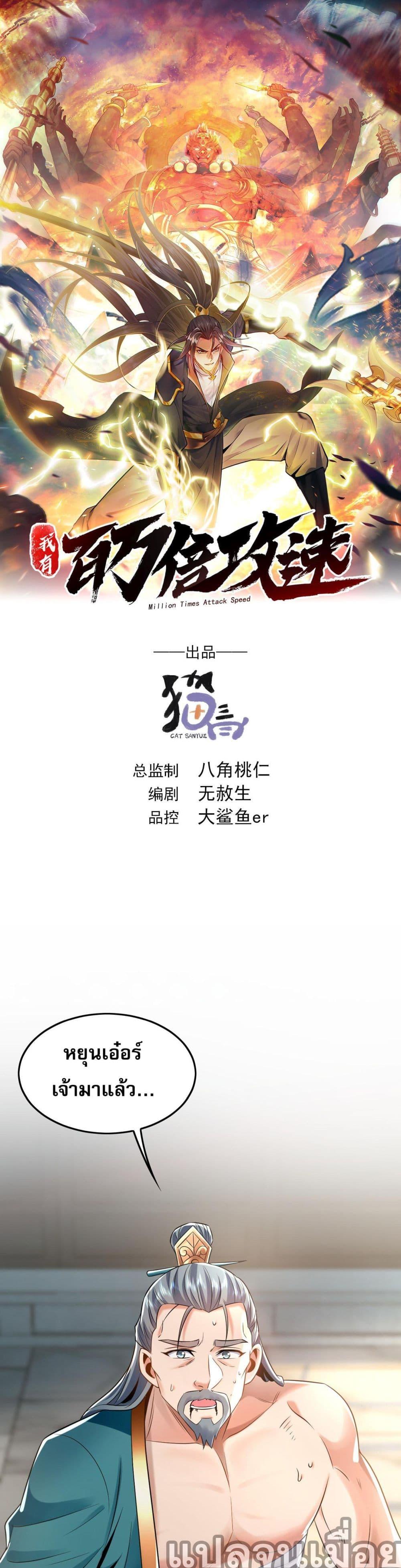 Manga-lc-com อ่านมังงะ อ่านการ์ตูน ออนไลน์ ฟรี บ่มเพาะด้วยความเร็วหนึ่งล้านเท่า ตอนที่ 1 2 3 4 5 6 7 8 9 10 11 12 13 14 ฟรี ไม่มีโฆษณา Manga-lc - อ่าน มังงะ อ่าน การ์ตูน ออนไลน์ อ่านมังงะ ฟรี