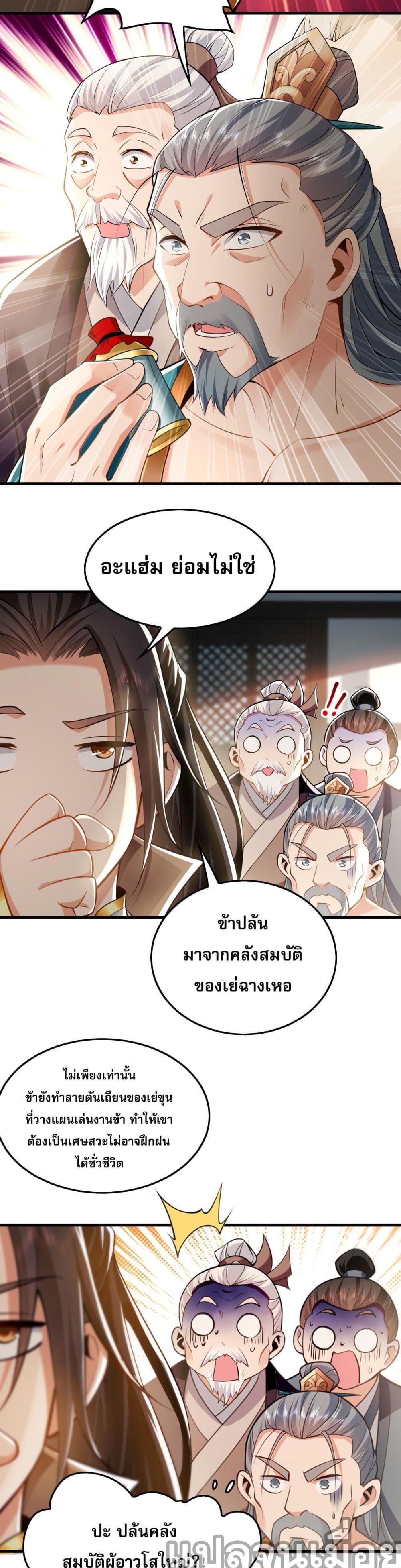Manga-lc-com อ่านมังงะ อ่านการ์ตูน ออนไลน์ ฟรี บ่มเพาะด้วยความเร็วหนึ่งล้านเท่า ตอนที่ 1 2 3 4 5 6 7 8 9 10 11 12 13 14 ฟรี ไม่มีโฆษณา Manga-lc - อ่าน มังงะ อ่าน การ์ตูน ออนไลน์ อ่านมังงะ ฟรี