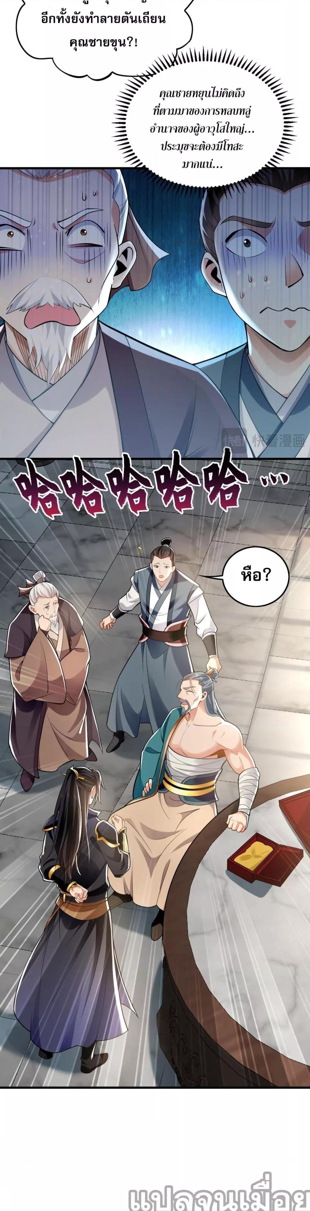 Manga-lc-com อ่านมังงะ อ่านการ์ตูน ออนไลน์ ฟรี บ่มเพาะด้วยความเร็วหนึ่งล้านเท่า ตอนที่ 1 2 3 4 5 6 7 8 9 10 11 12 13 14 ฟรี ไม่มีโฆษณา Manga-lc - อ่าน มังงะ อ่าน การ์ตูน ออนไลน์ อ่านมังงะ ฟรี