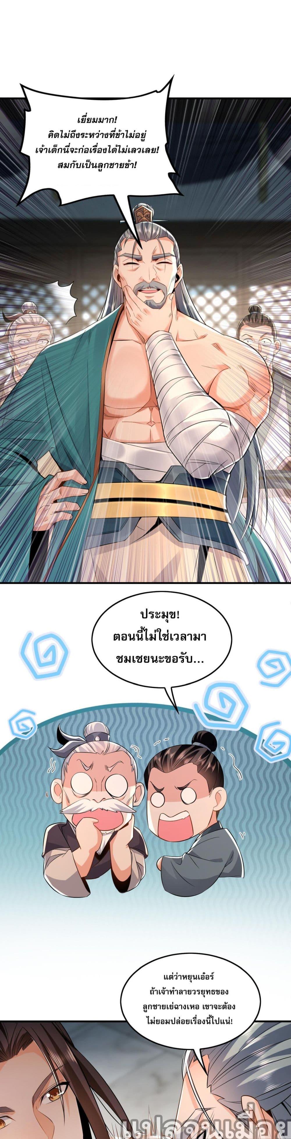 Manga-lc-com อ่านมังงะ อ่านการ์ตูน ออนไลน์ ฟรี บ่มเพาะด้วยความเร็วหนึ่งล้านเท่า ตอนที่ 1 2 3 4 5 6 7 8 9 10 11 12 13 14 ฟรี ไม่มีโฆษณา Manga-lc - อ่าน มังงะ อ่าน การ์ตูน ออนไลน์ อ่านมังงะ ฟรี