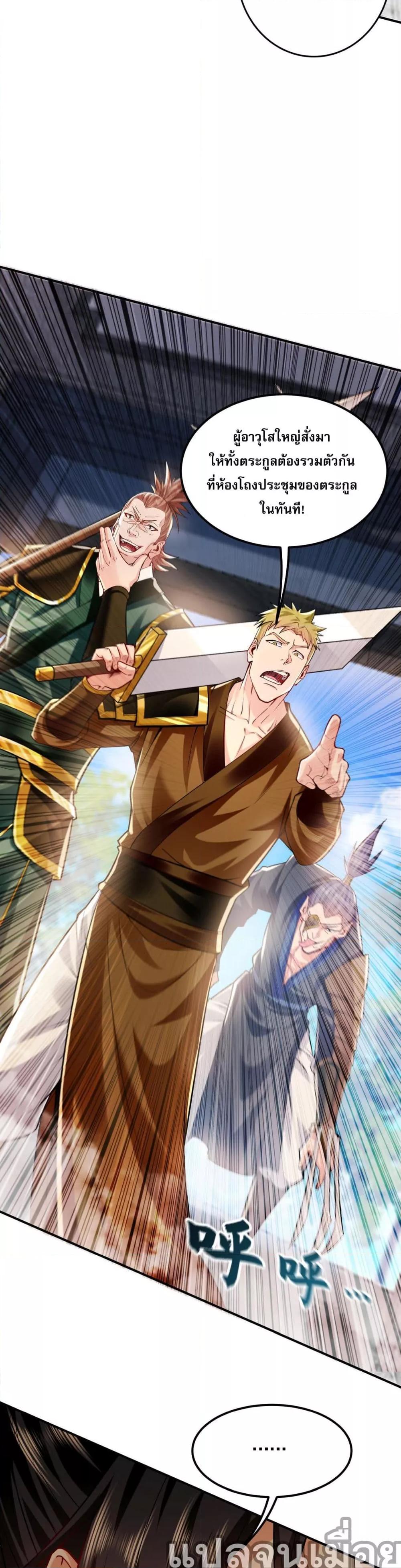 Manga-lc-com อ่านมังงะ อ่านการ์ตูน ออนไลน์ ฟรี บ่มเพาะด้วยความเร็วหนึ่งล้านเท่า ตอนที่ 1 2 3 4 5 6 7 8 9 10 11 12 13 14 ฟรี ไม่มีโฆษณา Manga-lc - อ่าน มังงะ อ่าน การ์ตูน ออนไลน์ อ่านมังงะ ฟรี