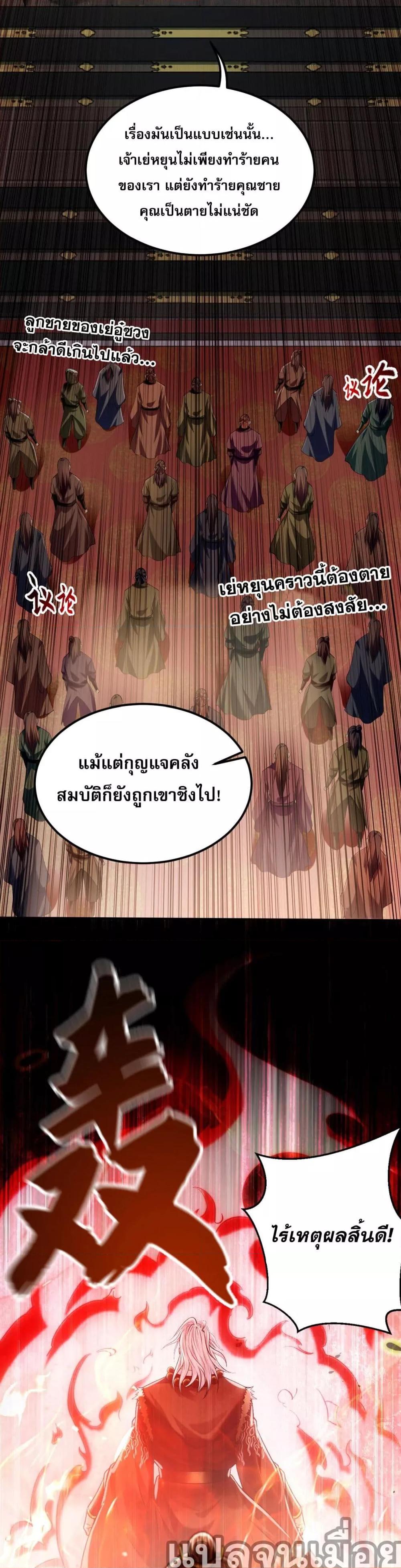 Manga-lc-com อ่านมังงะ อ่านการ์ตูน ออนไลน์ ฟรี บ่มเพาะด้วยความเร็วหนึ่งล้านเท่า ตอนที่ 1 2 3 4 5 6 7 8 9 10 11 12 13 14 ฟรี ไม่มีโฆษณา Manga-lc - อ่าน มังงะ อ่าน การ์ตูน ออนไลน์ อ่านมังงะ ฟรี