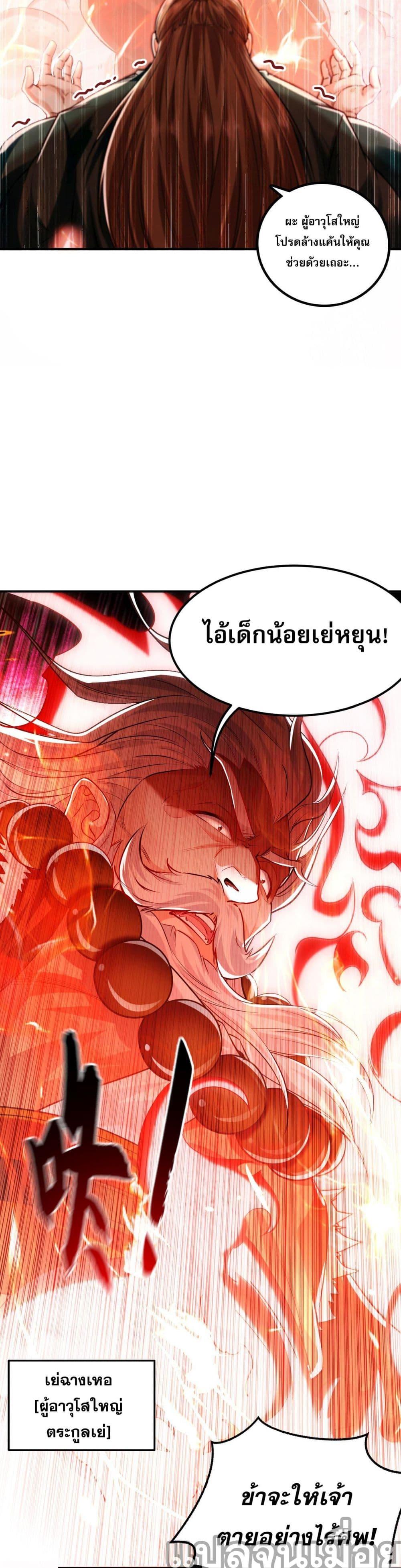 Manga-lc-com อ่านมังงะ อ่านการ์ตูน ออนไลน์ ฟรี บ่มเพาะด้วยความเร็วหนึ่งล้านเท่า ตอนที่ 1 2 3 4 5 6 7 8 9 10 11 12 13 14 ฟรี ไม่มีโฆษณา Manga-lc - อ่าน มังงะ อ่าน การ์ตูน ออนไลน์ อ่านมังงะ ฟรี