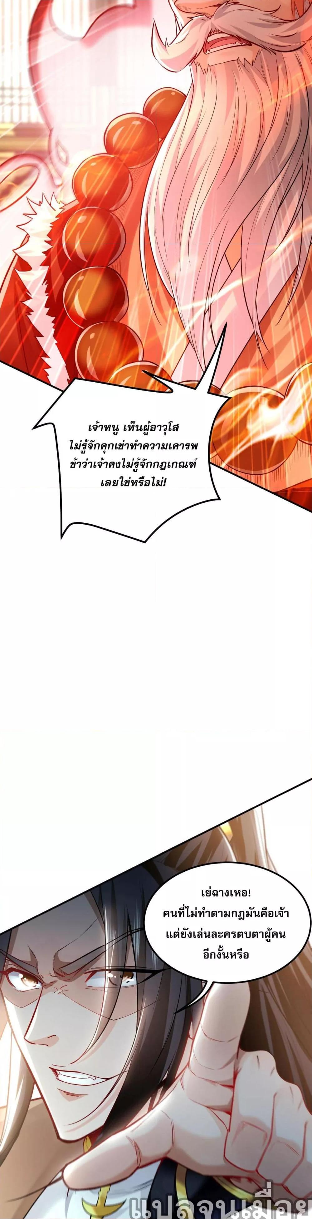 Manga-lc-com อ่านมังงะ อ่านการ์ตูน ออนไลน์ ฟรี บ่มเพาะด้วยความเร็วหนึ่งล้านเท่า ตอนที่ 1 2 3 4 5 6 7 8 9 10 11 12 13 14 ฟรี ไม่มีโฆษณา Manga-lc - อ่าน มังงะ อ่าน การ์ตูน ออนไลน์ อ่านมังงะ ฟรี