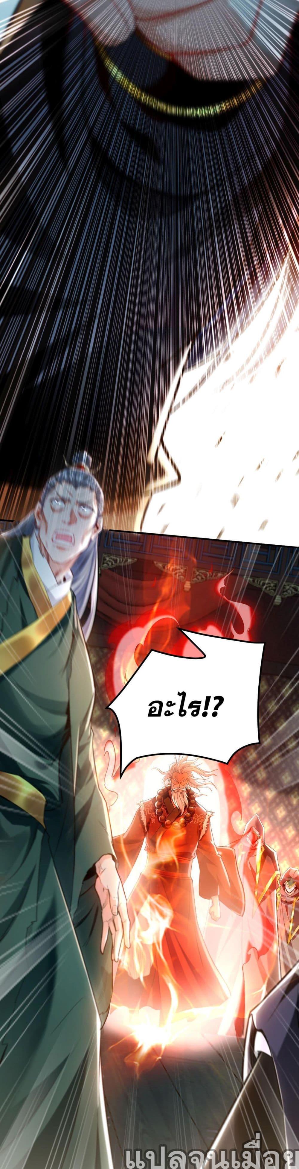 Manga-lc-com อ่านมังงะ อ่านการ์ตูน ออนไลน์ ฟรี บ่มเพาะด้วยความเร็วหนึ่งล้านเท่า ตอนที่ 1 2 3 4 5 6 7 8 9 10 11 12 13 14 ฟรี ไม่มีโฆษณา Manga-lc - อ่าน มังงะ อ่าน การ์ตูน ออนไลน์ อ่านมังงะ ฟรี