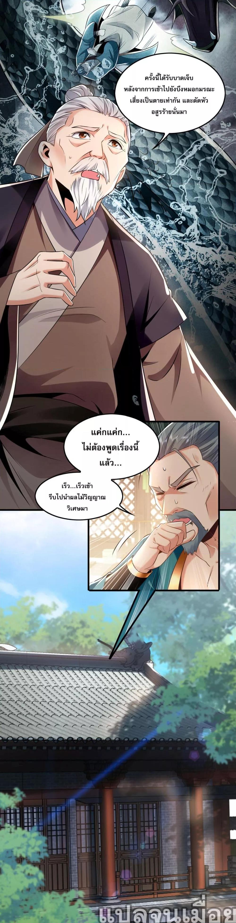 Manga-lc-com อ่านมังงะ อ่านการ์ตูน ออนไลน์ ฟรี บ่มเพาะด้วยความเร็วหนึ่งล้านเท่า ตอนที่ 1 2 3 4 5 6 7 8 9 10 11 12 13 14 ฟรี ไม่มีโฆษณา Manga-lc - อ่าน มังงะ อ่าน การ์ตูน ออนไลน์ อ่านมังงะ ฟรี