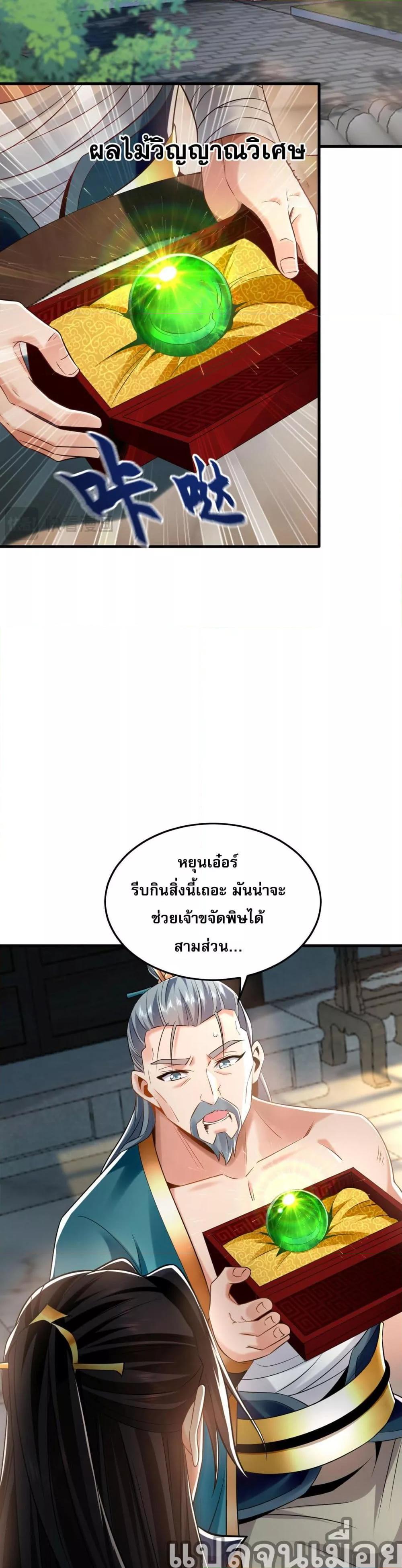 Manga-lc-com อ่านมังงะ อ่านการ์ตูน ออนไลน์ ฟรี บ่มเพาะด้วยความเร็วหนึ่งล้านเท่า ตอนที่ 1 2 3 4 5 6 7 8 9 10 11 12 13 14 ฟรี ไม่มีโฆษณา Manga-lc - อ่าน มังงะ อ่าน การ์ตูน ออนไลน์ อ่านมังงะ ฟรี
