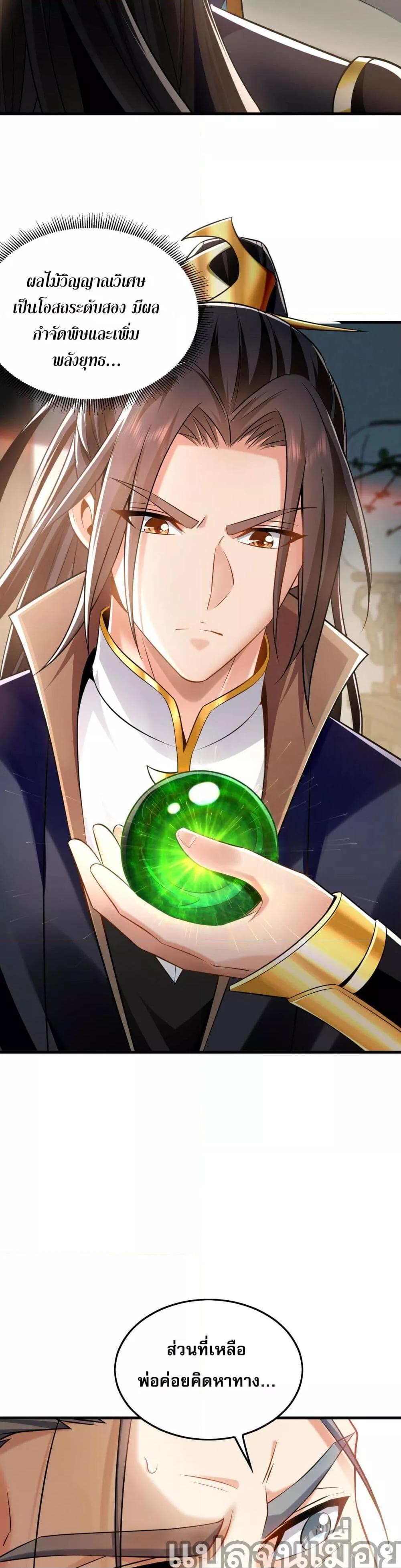 Manga-lc-com อ่านมังงะ อ่านการ์ตูน ออนไลน์ ฟรี บ่มเพาะด้วยความเร็วหนึ่งล้านเท่า ตอนที่ 1 2 3 4 5 6 7 8 9 10 11 12 13 14 ฟรี ไม่มีโฆษณา Manga-lc - อ่าน มังงะ อ่าน การ์ตูน ออนไลน์ อ่านมังงะ ฟรี