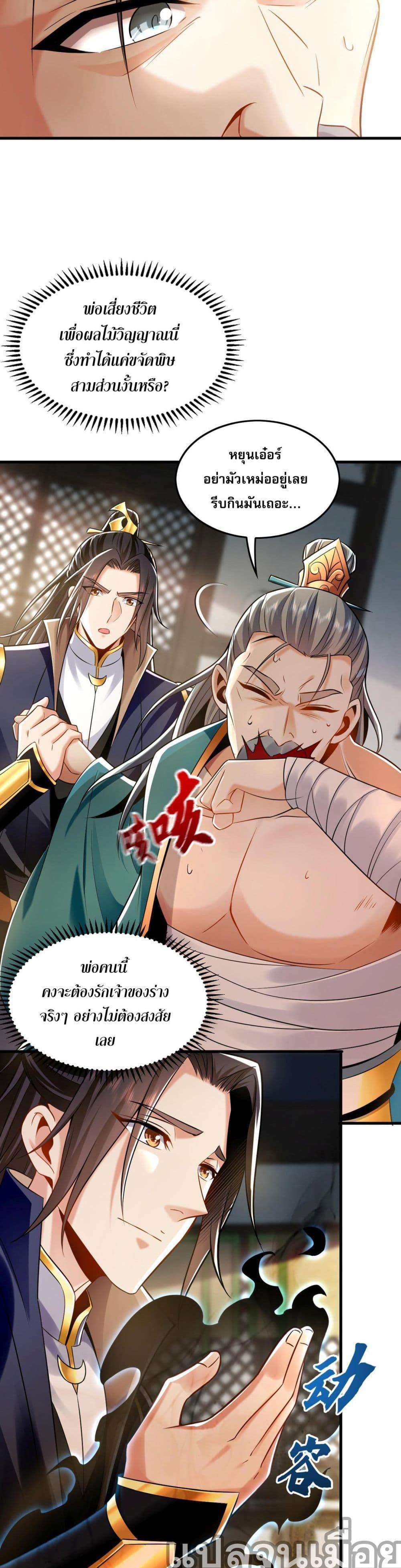 Manga-lc-com อ่านมังงะ อ่านการ์ตูน ออนไลน์ ฟรี บ่มเพาะด้วยความเร็วหนึ่งล้านเท่า ตอนที่ 1 2 3 4 5 6 7 8 9 10 11 12 13 14 ฟรี ไม่มีโฆษณา Manga-lc - อ่าน มังงะ อ่าน การ์ตูน ออนไลน์ อ่านมังงะ ฟรี