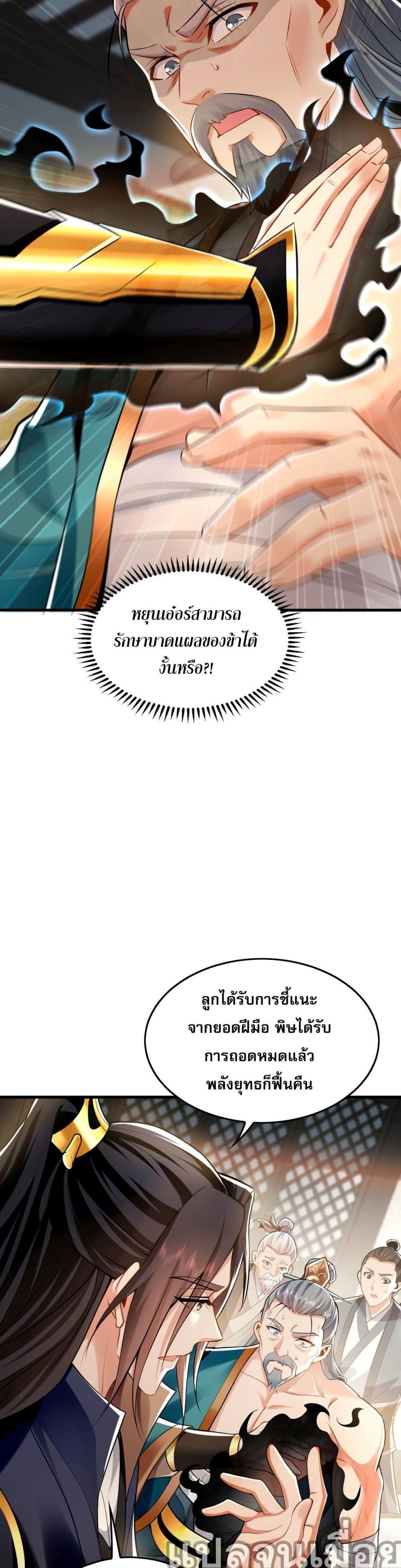 Manga-lc-com อ่านมังงะ อ่านการ์ตูน ออนไลน์ ฟรี บ่มเพาะด้วยความเร็วหนึ่งล้านเท่า ตอนที่ 1 2 3 4 5 6 7 8 9 10 11 12 13 14 ฟรี ไม่มีโฆษณา Manga-lc - อ่าน มังงะ อ่าน การ์ตูน ออนไลน์ อ่านมังงะ ฟรี
