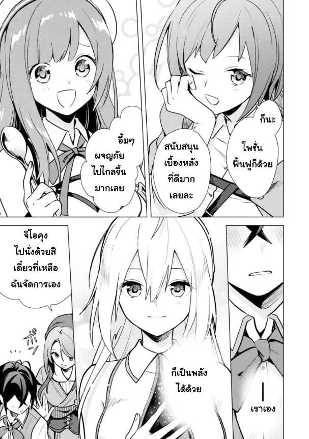 Manga-lc-com อ่านมังงะ อ่านการ์ตูน ออนไลน์ ฟรี Saibai Cheat de Saikyou Saien ~ E, Tada no Katei Saiendesukedo~ ตอนที่ 1 2 3 4 5 6 7 8 9 10 11 12 13 14 ฟรี ไม่มีโฆษณา Manga-lc - อ่าน มังงะ อ่าน การ์ตูน ออนไลน์ อ่านมังงะ ฟรี