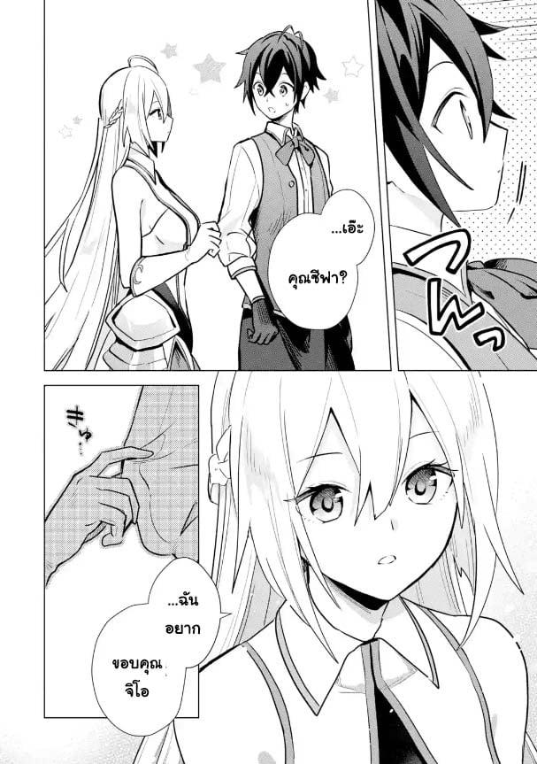 Manga-lc-com อ่านมังงะ อ่านการ์ตูน ออนไลน์ ฟรี Saibai Cheat de Saikyou Saien ~ E, Tada no Katei Saiendesukedo~ ตอนที่ 1 2 3 4 5 6 7 8 9 10 11 12 13 14 ฟรี ไม่มีโฆษณา Manga-lc - อ่าน มังงะ อ่าน การ์ตูน ออนไลน์ อ่านมังงะ ฟรี