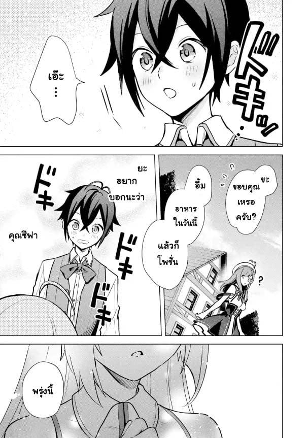 Manga-lc-com อ่านมังงะ อ่านการ์ตูน ออนไลน์ ฟรี Saibai Cheat de Saikyou Saien ~ E, Tada no Katei Saiendesukedo~ ตอนที่ 1 2 3 4 5 6 7 8 9 10 11 12 13 14 ฟรี ไม่มีโฆษณา Manga-lc - อ่าน มังงะ อ่าน การ์ตูน ออนไลน์ อ่านมังงะ ฟรี