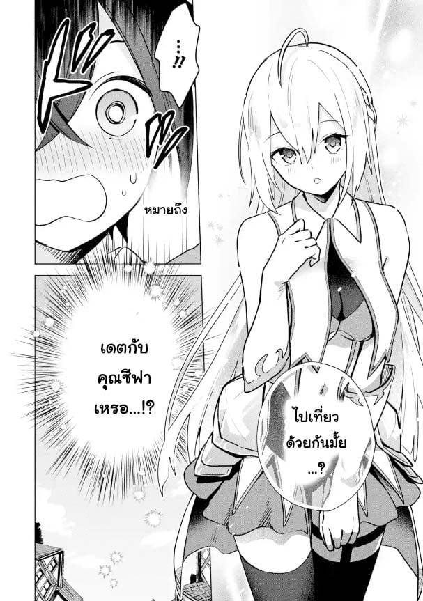 Manga-lc-com อ่านมังงะ อ่านการ์ตูน ออนไลน์ ฟรี Saibai Cheat de Saikyou Saien ~ E, Tada no Katei Saiendesukedo~ ตอนที่ 1 2 3 4 5 6 7 8 9 10 11 12 13 14 ฟรี ไม่มีโฆษณา Manga-lc - อ่าน มังงะ อ่าน การ์ตูน ออนไลน์ อ่านมังงะ ฟรี