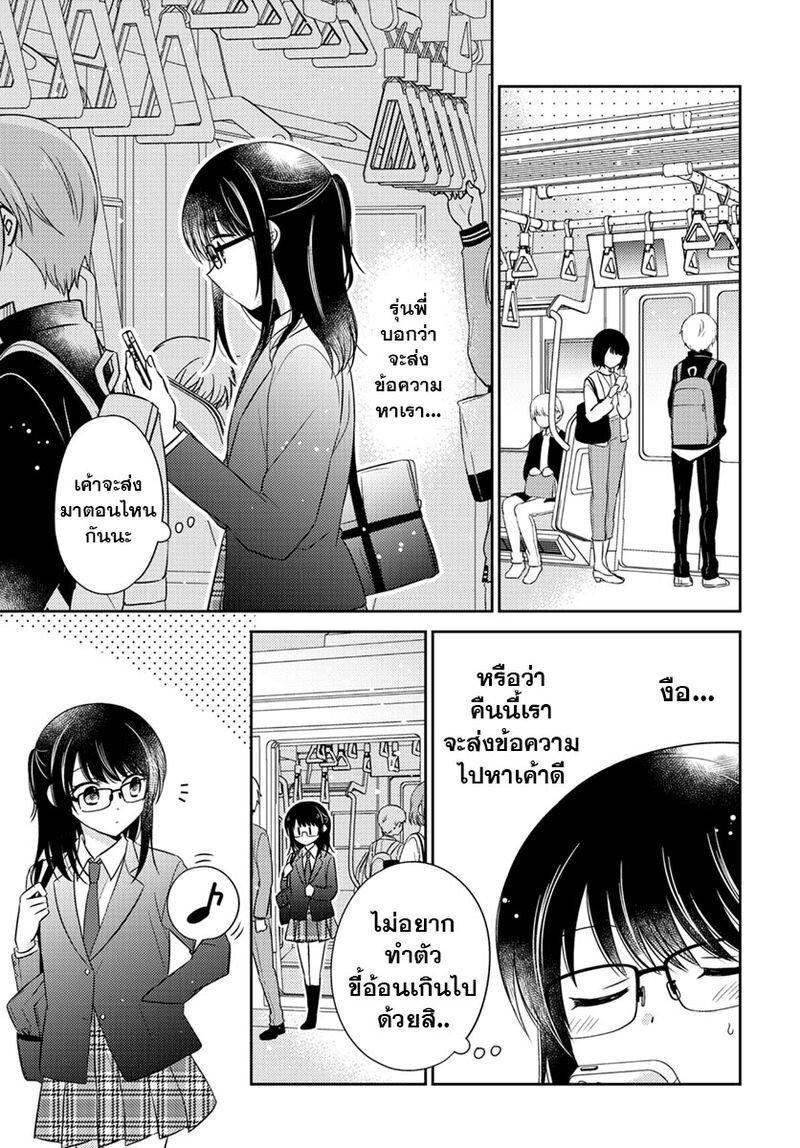 Manga-lc-com อ่านมังงะ อ่านการ์ตูน ออนไลน์ ฟรี Dachi no Imouto น้องสาวเพื่อน ตอนที่ 1 2 3 4 5 6 7 8 9 10 11 12 13 14 ฟรี ไม่มีโฆษณา Manga-lc - อ่าน มังงะ อ่าน การ์ตูน ออนไลน์ อ่านมังงะ ฟรี