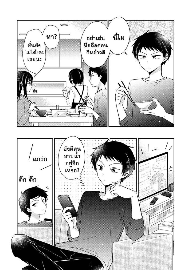 Manga-lc-com อ่านมังงะ อ่านการ์ตูน ออนไลน์ ฟรี Dachi no Imouto น้องสาวเพื่อน ตอนที่ 1 2 3 4 5 6 7 8 9 10 11 12 13 14 ฟรี ไม่มีโฆษณา Manga-lc - อ่าน มังงะ อ่าน การ์ตูน ออนไลน์ อ่านมังงะ ฟรี